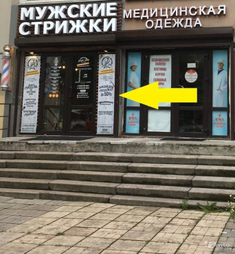 Аренда Энгельса 115