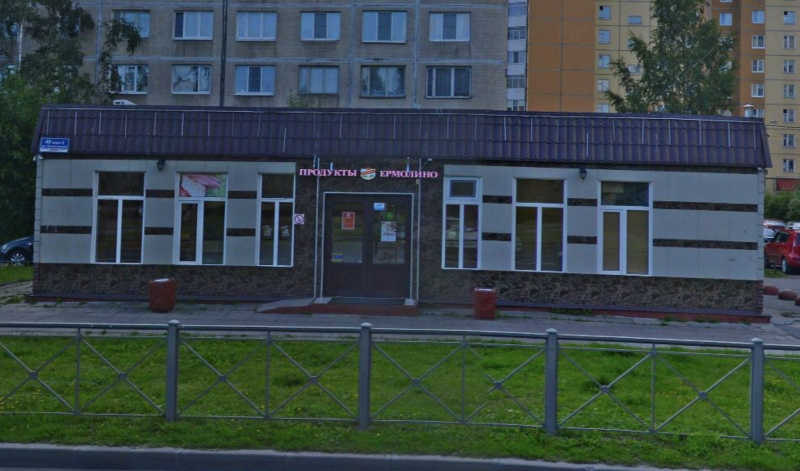 Атом пролетарская ул 2 фото Пролетарская улица, 46к3