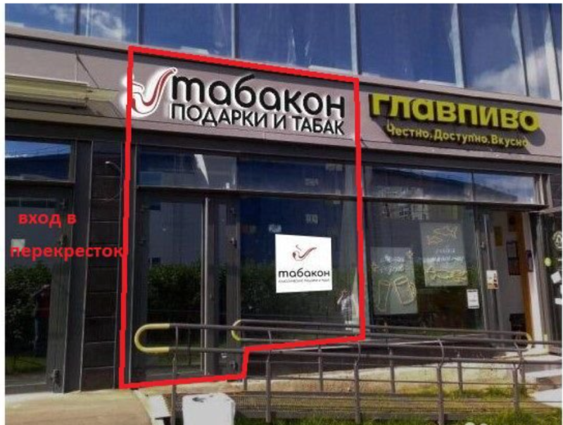 Доблести 17к1. Цветомания питер. Доблести 17к1. Санкт-петербург ул доблести 17к1. Перекресток доблести 17.