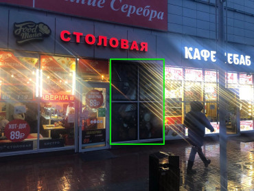 Стрит Ритейл Санкт Петербург