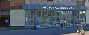 Продажа Проспект Ветеранов 110