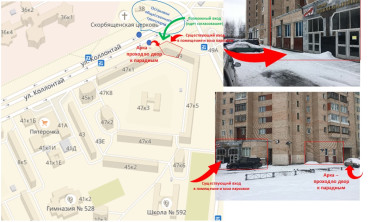 Продажа ул Коллонтай д.49