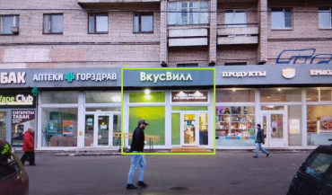 Аренда Димитрова, 18 к 1