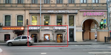 Аренда Ул. Белинского, 8