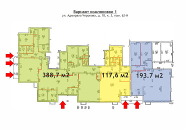 Аренда Черокова 18к3